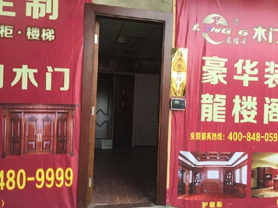 福州龍樓門(mén)業(yè)100元代金券