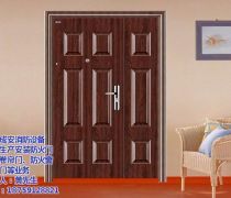 福州成安門業(yè) 優(yōu)質防盜門選擇與報價指南