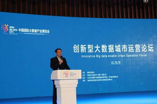 直擊數(shù)博會(huì) 共建大數(shù)據(jù)生態(tài)，助力城市數(shù)字經(jīng)濟(jì)