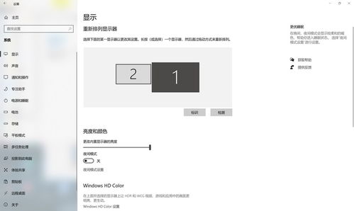 拓展視野，連接無限 移動(dòng)設(shè)備變身電腦外接屏幕解決方案